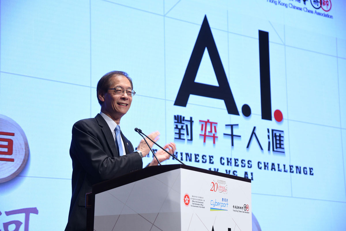 Prof. Timothy Tong, President of The Hong Kong Polytechnic University, delivered the Opening Remarks – photo 20