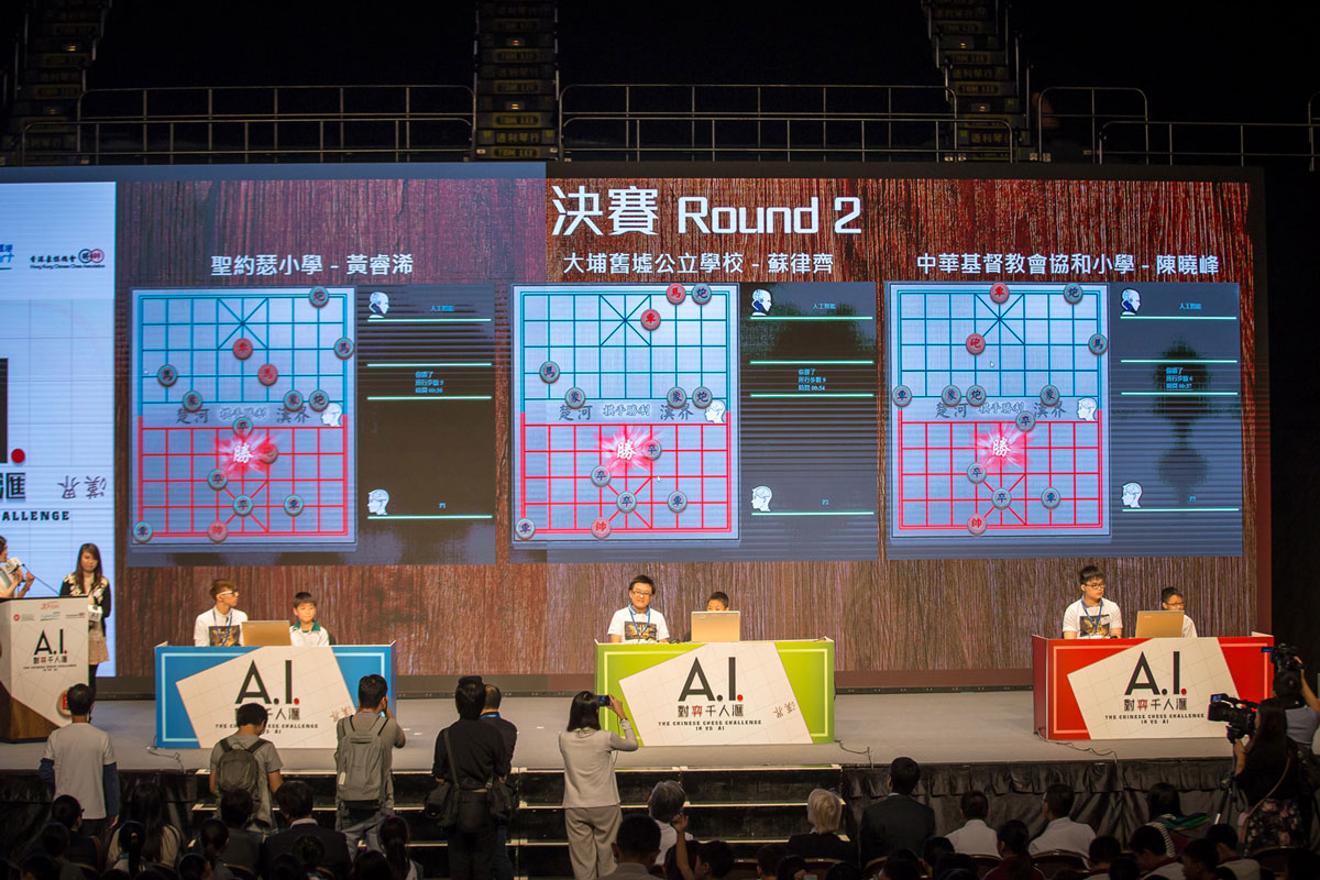 Three winning primary students entering into the Second Round Game – photo 21
