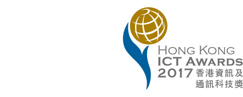 Icon for Hong Kong ICT Awards 2017