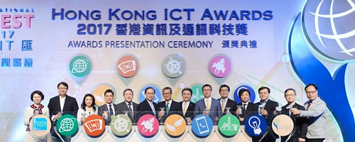 Hong Kong ICT Awards 2017” Campaign 