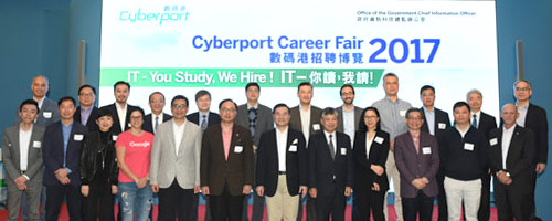 Image of Launching Ceremony of the “IT – You Study, We Hire!” Campaign 