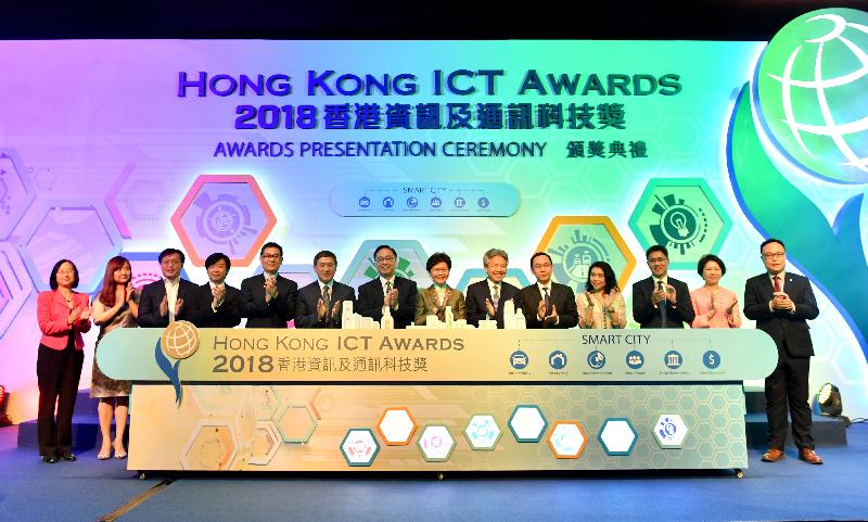 Group photo of Mrs Carrie Lam (eighth left), Chief Executive; Mr Nicholas W Yang (seventh left), Secretary for Innovation and Technology; Mr Cheuk Wing-hing (sixth left), Permanent Secretary for Innovation and Technology; Mr Allen Yeung (fifth left), Government Chief Information Officer; Professor Stephen Cheung (ninth left), Chairman of the Hong Kong ICT Awards 2018 Grand Judging Panel and other guests.