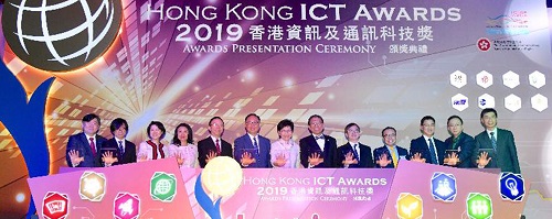 Hong Kong ICT Awards 2019 Campaign 