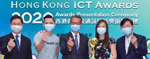 Hong Kong ICT Awards 2020 Campaign 