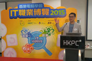 Image of IT Career Expo 2015