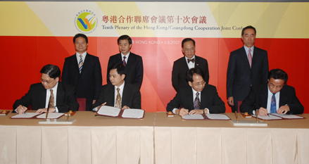 Signing of Arrangement on Strengthening Hong Kong/Guangdong Co-operation in Informatisation