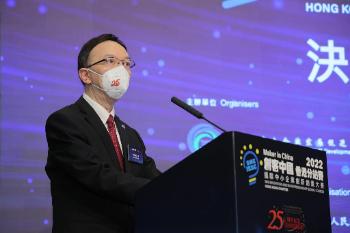 政府資訊科技總監林偉喬在2022年香港分站賽決賽致辭