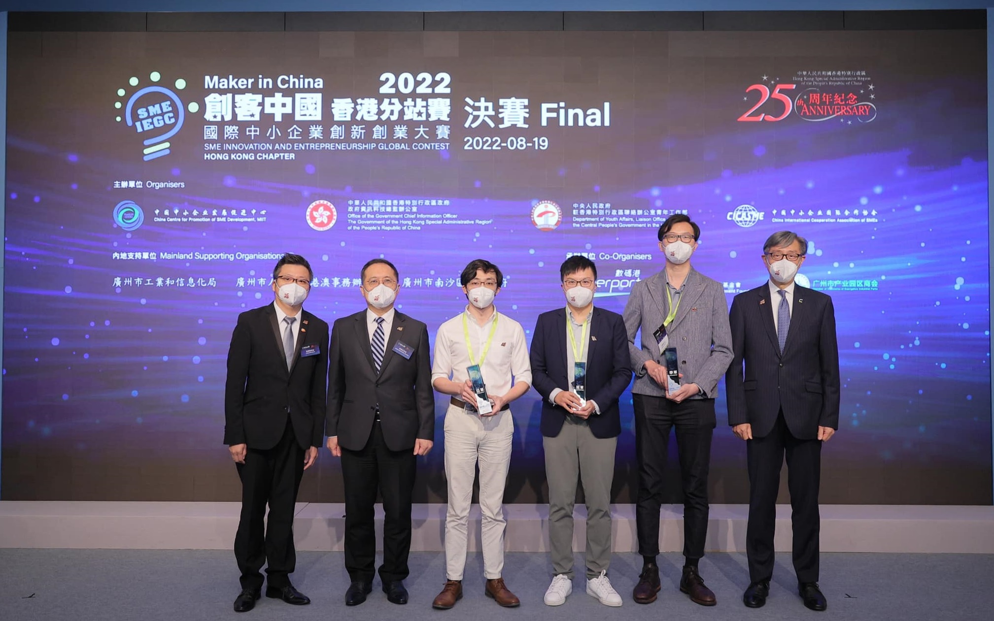 Group photo of the award presenters and the winners at the “Maker in China” SME Innovation and Entrepreneurship Global Contest 2022 – Hong Kong Chapter Final