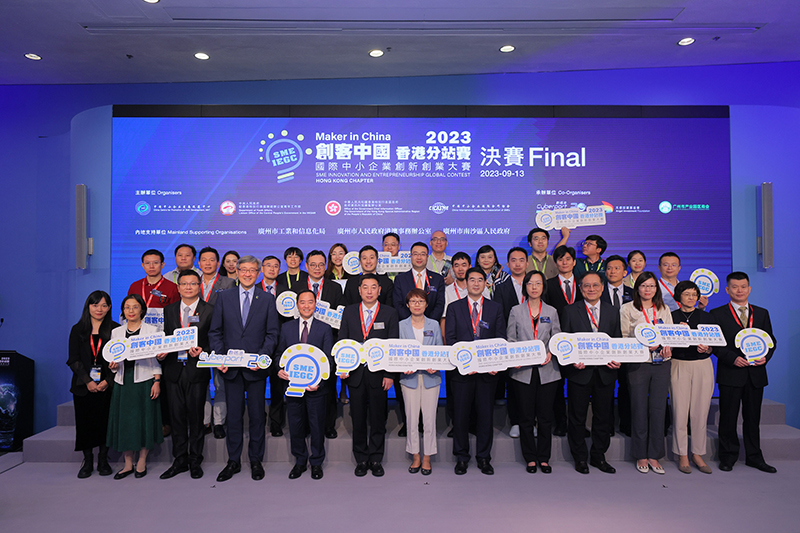 Group photo taken at the “Maker in China” SME Innovation and Entrepreneurship Global Contest 2023 – Hong Kong Chapter Final