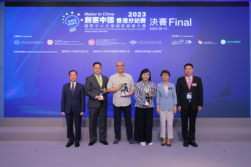 Group photo of the award presenters and the winners at the “Maker in China” SME Innovation and Entrepreneurship Global Contest 2023 – Hong Kong Chapter Final