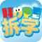 HOPE Chinese Character Game