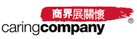 Logo of Caring Company Scheme, The Hong Kong Council of Social Service