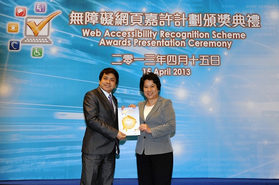 The Permanent Secretary for Commerce and Economic Development (Communications and Technology), Miss Susie Ho, JP (right), presents a Gold Award certificate to the Acting Deputy Chief Executive of Consumer Council, Mr Simon Chui