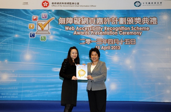 The Permanent Secretary for Commerce and Economic Development (Communications and Technology), Miss Susie Ho, JP (right), presents a Gold Award certificate to the Director of Freedom Communications Limited, Ms Candy Chui