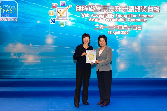The Permanent Secretary for Commerce and Economic Development (Communications and Technology), Miss Susie Ho, JP (right), presents a Gold Award certificate to the Head of Marketing of Hong Kong Cyberport Management Company Limited, Ms Winnie Wong
