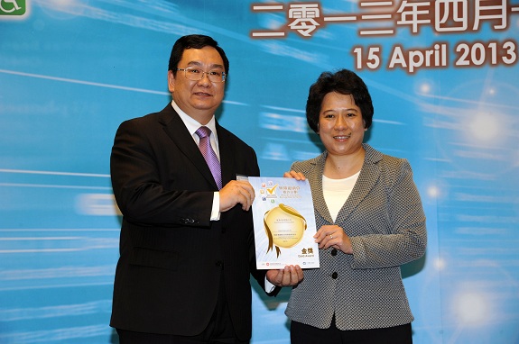 The Permanent Secretary for Commerce and Economic Development (Communications and Technology), Miss Susie Ho, JP (right), presents a Gold Award certificate to the General Manager of Hong Kong Note Printing Limited, Mr Samson Yuen