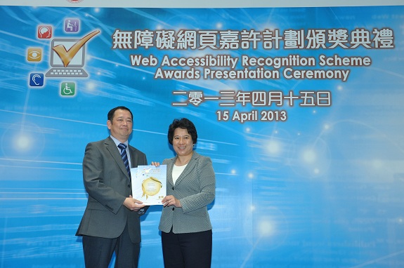 The Permanent Secretary for Commerce and Economic Development (Communications and Technology), Miss Susie Ho, JP (right), presents a Gold Award certificate to the representative of Digital Solidarity Fund Secretariat, Mr Billy Tang