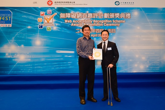 Equal Opportunities Commission member, Mr Nelson Yip, MH (right), presents a Gold Award certificate to the Chairman of Internet Society Hong Kong, Mr SC Leung