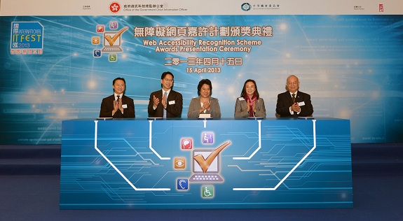 The Permanent Secretary for Commerce and Economic Development (Communications and Technology), Miss Susie Ho, JP (centre); Government Chief Information Officer, Mr Daniel Lai, BBS, JP (right); Equal Opportunities Commission member, Mr Nelson Yip, MH (left); and Legislative Council members Hon Charles Mok (second left) and Dr Hon Elizabeth Quat (second right) officiate at the Web Accessibility Recognition Scheme awards presentation ceremony