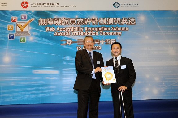 Equal Opportunities Commission member, Mr Nelson Yip, MH (right), presents a Gold Award certificate to the Academic Director of IVE Information Technology, Dr YK Leung