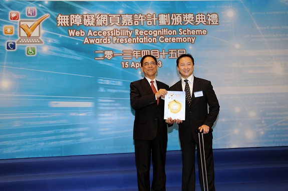 Equal Opportunities Commission member, Mr Nelson Yip, MH (right), presents a Gold Award certificate to the Director of Information Technology Services Centre of Lingnan University , Dr Fleming Woo Kam-Ming