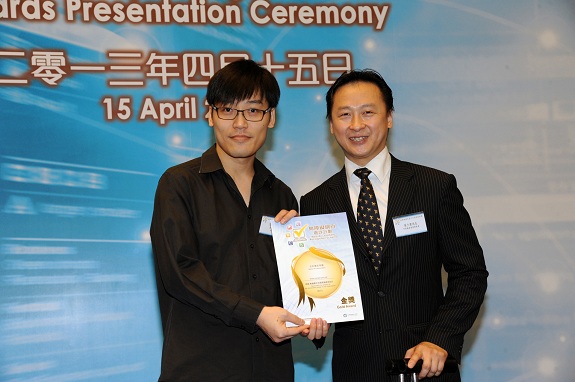 Equal Opportunities Commission member, Mr Nelson Yip, MH (right), presents a Gold Award certificate to the Creative Director of Market Pro Associates, Mr Leo Lai
