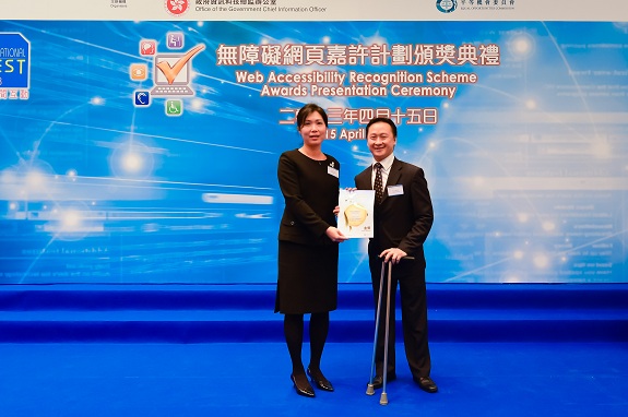 Equal Opportunities Commission member, Mr Nelson Yip, MH (right), presents a Gold Award certificate to the Executive Director of Occupational Deafness Compensation Board, Ms Erica Ng