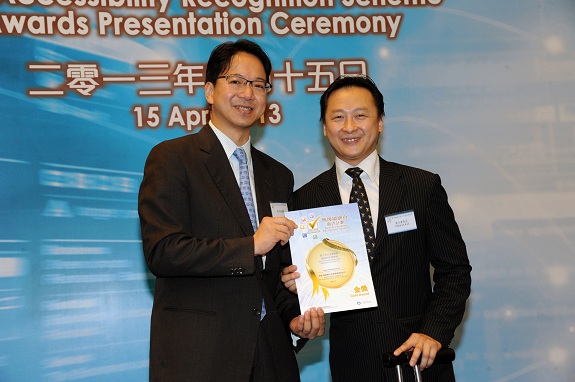 Equal Opportunities Commission member, Mr Nelson Yip, MH (right), presents a Gold Award certificate to Legislative Councillor (IT), Hon Charles Mok