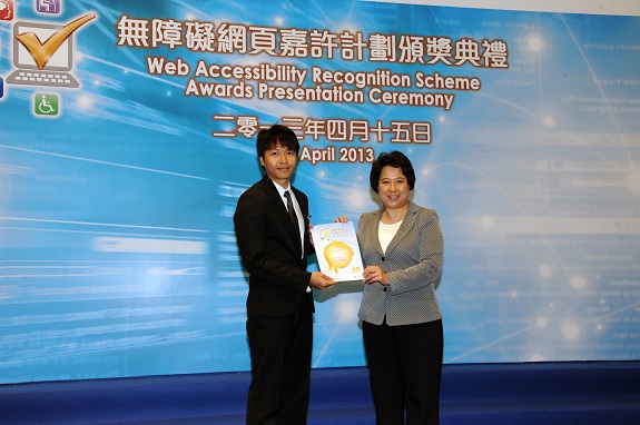 The Permanent Secretary for Commerce and Economic Development (Communications and Technology), Miss Susie Ho, JP (right), presents a Gold Award certificate to the Head of Web of on‧cc, Mr Jackie Chan