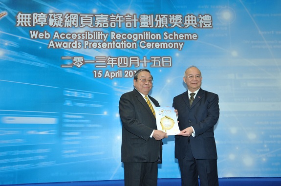 Government Chief Information Officer, Mr Daniel Lai, BBS, JP (right), presents a Gold Award certificate to the Chairman of the Rehabaid Society, Ir Tsang Chiu-Kwan, JP