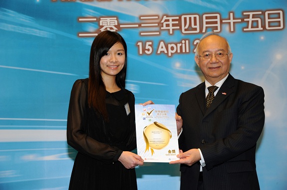 Government Chief Information Officer, Mr Daniel Lai, BBS, JP (right), presents a Gold Award certificate to the Corporate Account Executive of SOCOC Limited, Miss Tiffany Hui