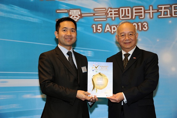 Government Chief Information Officer, Mr Daniel Lai, BBS, JP (right), presents a Gold Award certificate to the Senior Consultant of HKCSS-HSBC Social Enterprise Business Centre of So-Biz, The Hong Kong Council of Social Service, Mr Howard Ling