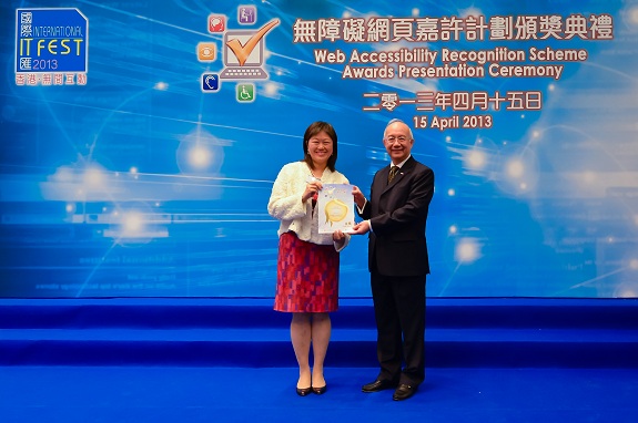 Government Chief Information Officer, Mr Daniel Lai, BBS, JP (right), presents a Gold Award certificate to the Director of Communications of The University of Hong Kong, Ms Katherine Ma