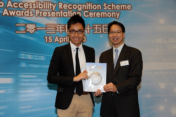 Legislative Council member, Hon Charles Mok (right), presents a Silver Award certificate to the Corporate Communications Manager of A‧S‧ Watson Group (HK) Limited, Mr Hanks Lee