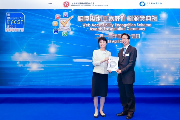 Legislative Council member, Hon Charles Mok (right), presents a Silver Award certificate to the Head of Department of Department of Computing and Information Management, HKIVE (Chai Wan), Dr Ong Lay-Lian