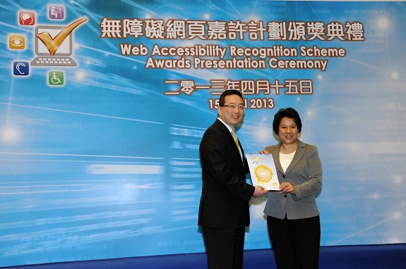 The Permanent Secretary for Commerce and Economic Development (Communications and Technology), Miss Susie Ho, JP (right), presents a Gold Award certificate to the Chief Information Officer of Airport Authority Hong Kong, Mr Andy Bien