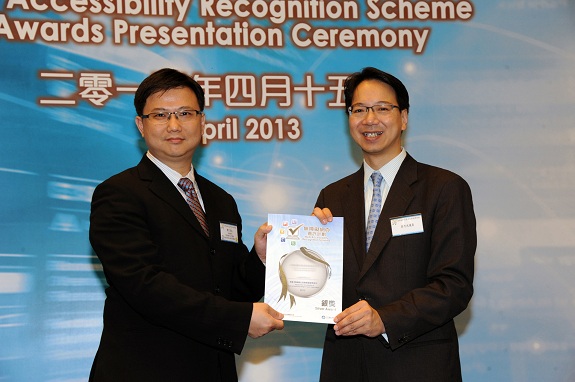 Legislative Council member, Hon Charles Mok (right), presents a Silver Award certificate to the System Manager of Hospital Authority (New Territories West Cluster), Mr Wallace Cheng