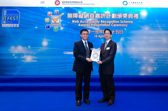 立法会议员莫乃光先生(右)颁发银奖嘉许状予新世界第一渡轮服务有限公司助理总经理(行政)陶伟雄先生