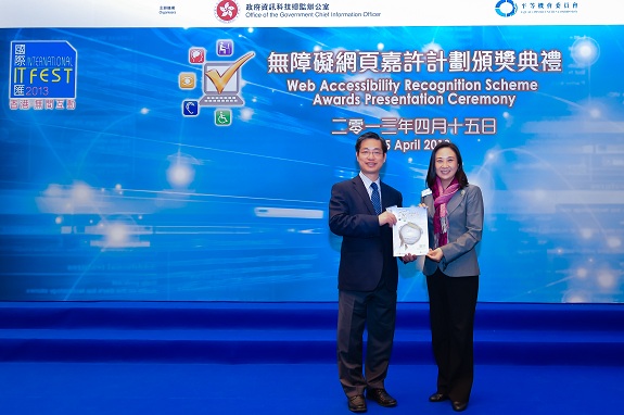 Legislative Council member, Dr Hon Elizabeth Quat, JP (right), presents a Silver Award certificate to the Chief Executive Officer of SAHK, Mr Fong Cheung-Fat