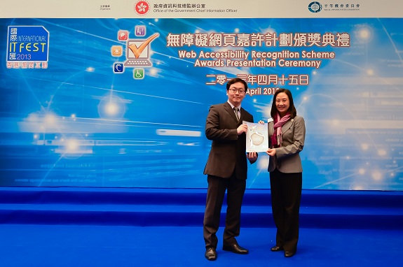 Legislative Council member, Dr Hon Elizabeth Quat, JP (right), presents a Silver Award certificate to the Assistant IT Manager of The Link Management Limited, Mr Patrick Yiu