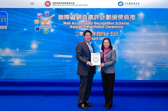 Legislative Council member, Dr Hon Elizabeth Quat, JP (right), presents a Silver Award certificate to the Convener of Working Group on Tourism & Economic Development of Sai Kung District Council, Mr Chan Kuen-Kwan