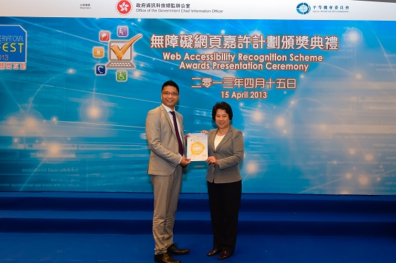 The Permanent Secretary for Commerce and Economic Development (Communications and Technology), Miss Susie Ho, JP (right), presents a Gold Award certificate to the System Development Manager of Automated Systems Holdings Limited, Mr Roy Lam