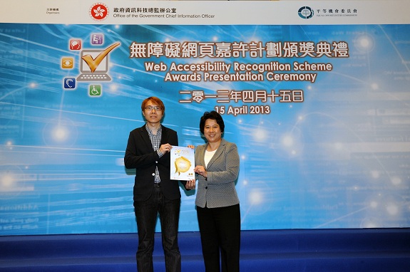 The Permanent Secretary for Commerce and Economic Development (Communications and Technology), Miss Susie Ho, JP (right), presents a Gold Award certificate to the Project Manager of BEST-VIEW Media Limited, Mr Jacky Choy
