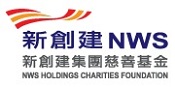Logo of NWS Holdings Charities Foundation Limited