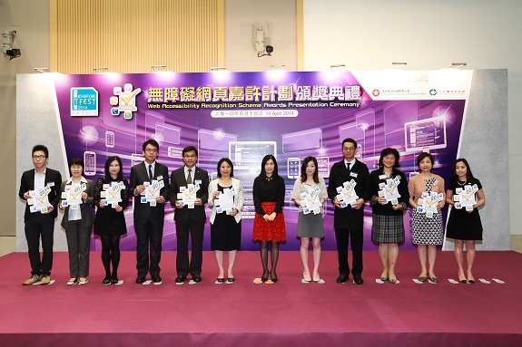 Miss Joey Lam, JP, Deputy Government Chief Information Officer (Policy and Community), presents the Gold Award Logo (Website Stream) to representatives of the awardees' organisations