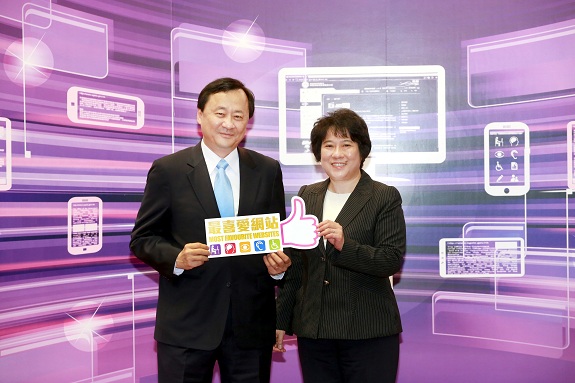 Miss Susie Ho, JP, the Permanent Secretary for Commerce and Economic Development (Communications and Technology) (right), presents the ″Most Favourite Website″ award to Professor Benjamin W. Wah, Provost of the Chinese University of Hong Kong.