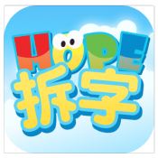 Logo of HOPE Chinese Character Game