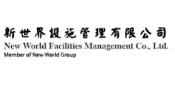 Logo of New World Facilities Management Company Limited