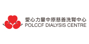 Logo of Polccf Dialysis Centre Limited