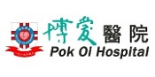 Logo of Pok Oi Hospital